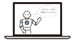 コミュニケーションロボット